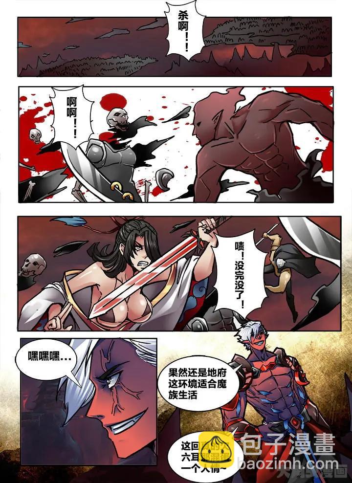 329第四十八章：（1）-第327话