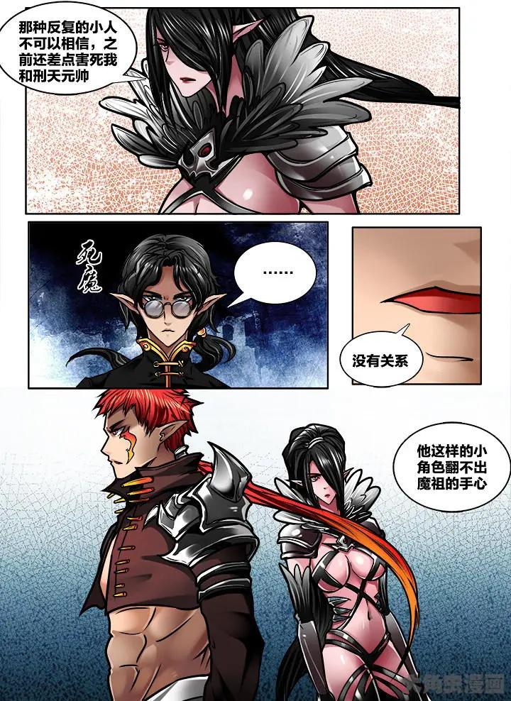 329第四十八章：（1）-第327话