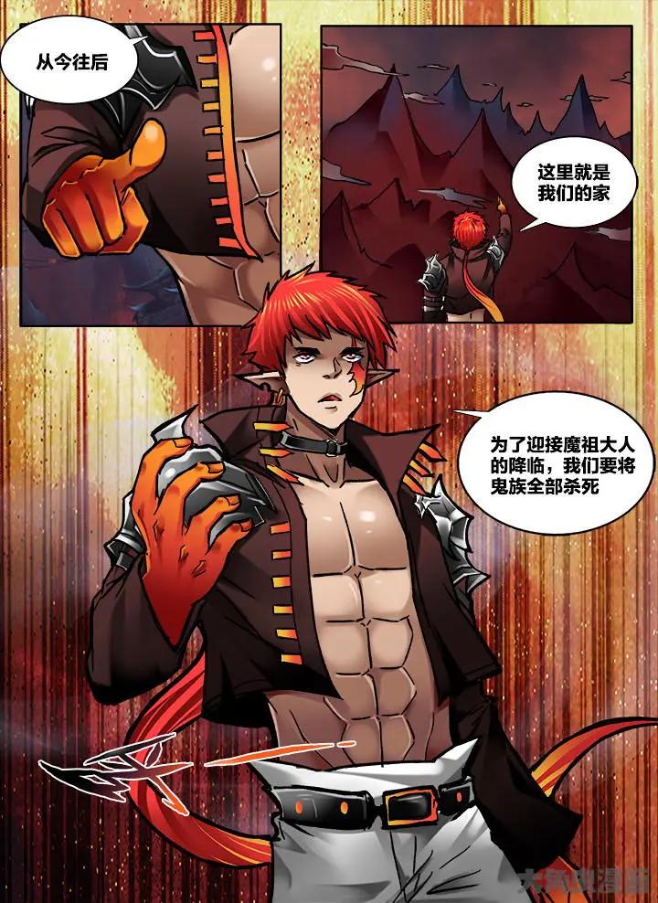 329第四十八章：（1）-第327话
