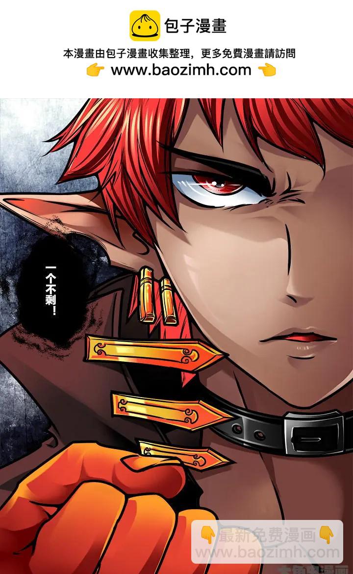 329第四十八章：（1）-第327话