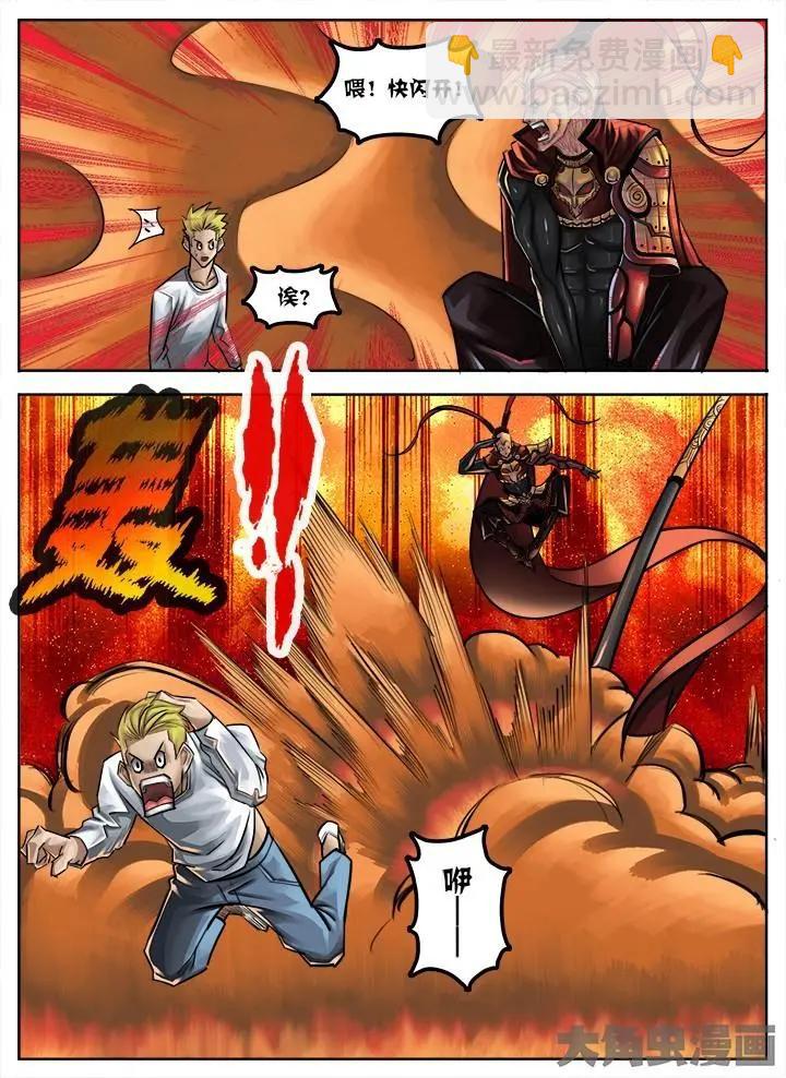 33第六章：（4）-第33话
