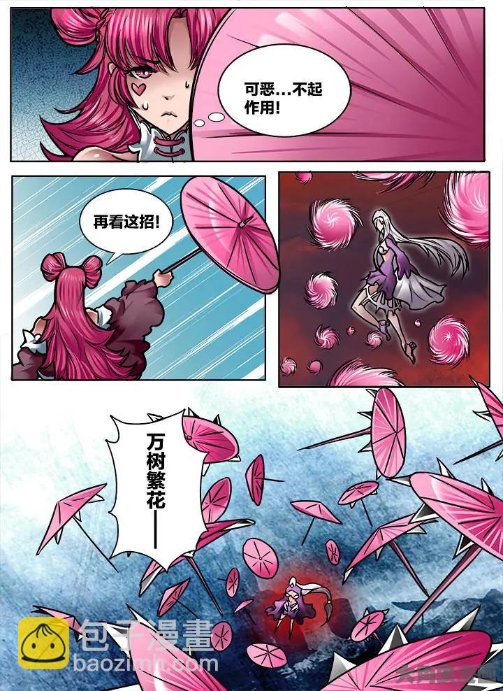 331第四十八章：（3）-第329话