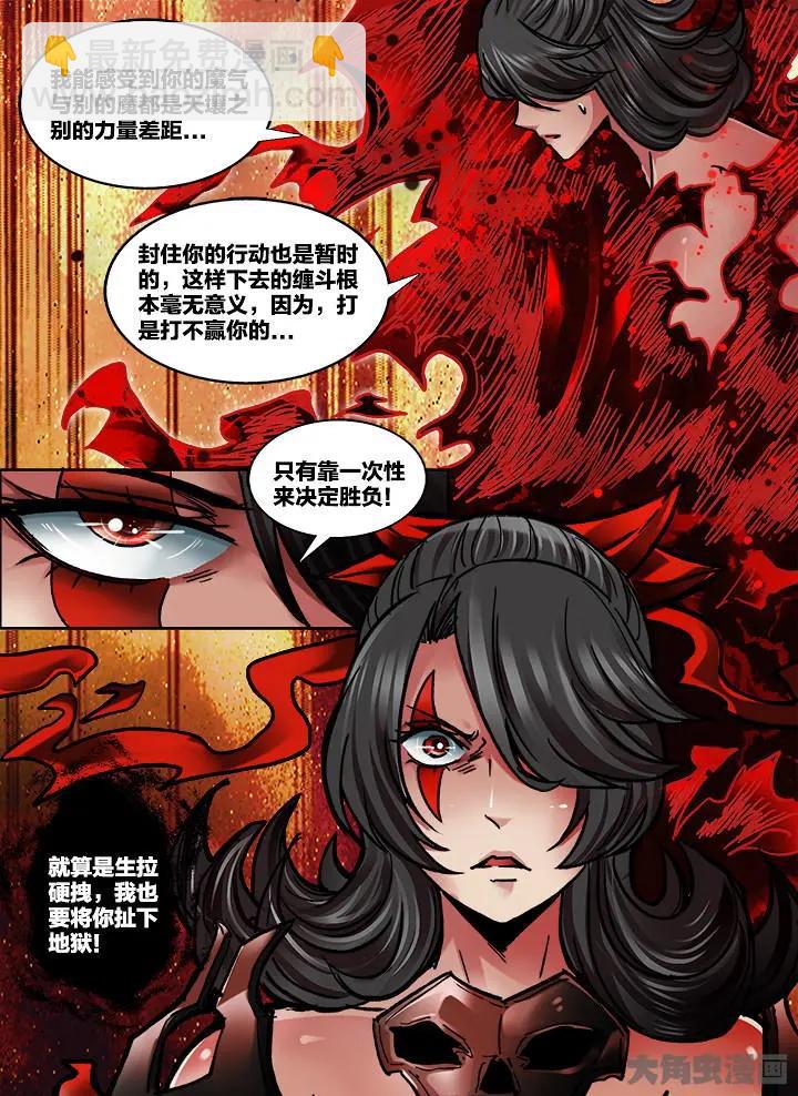 333第四十八章：（5）-第331话