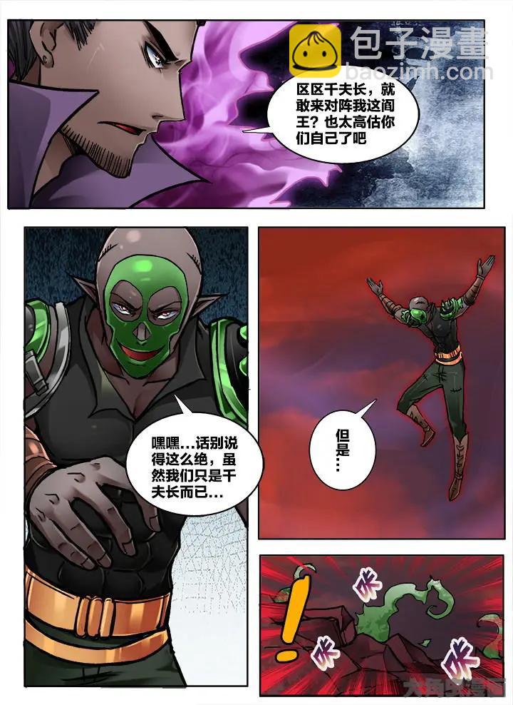 337第四十八章：（9）-第335话