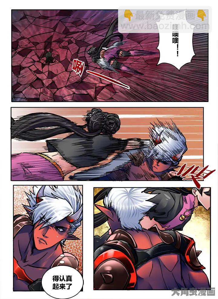 340第四十九章：（3）-第339话