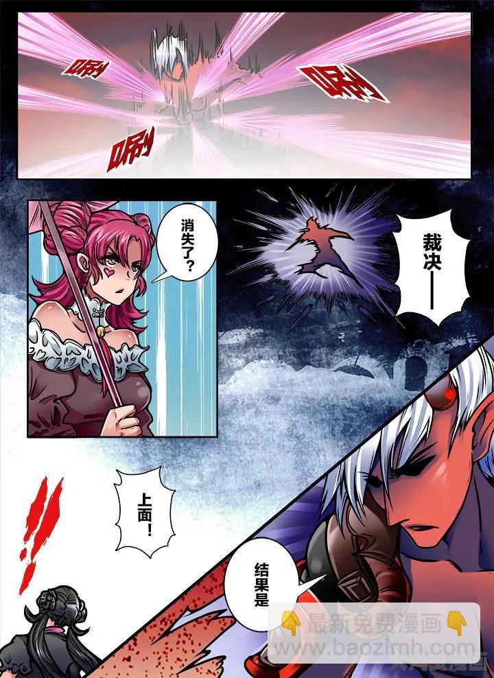 342第四十九章：（5）-第341话