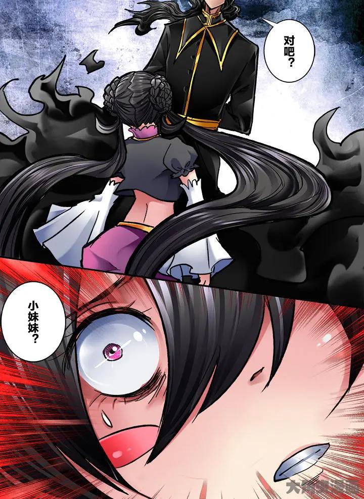 346第四十九章：（9）-第345话
