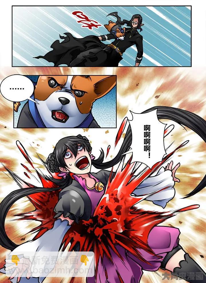 346第四十九章：（9）-第345话