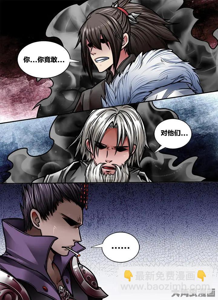 348第四十九章：（10）-第347话