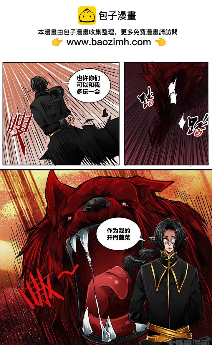 350第五十章：（2）-第349话