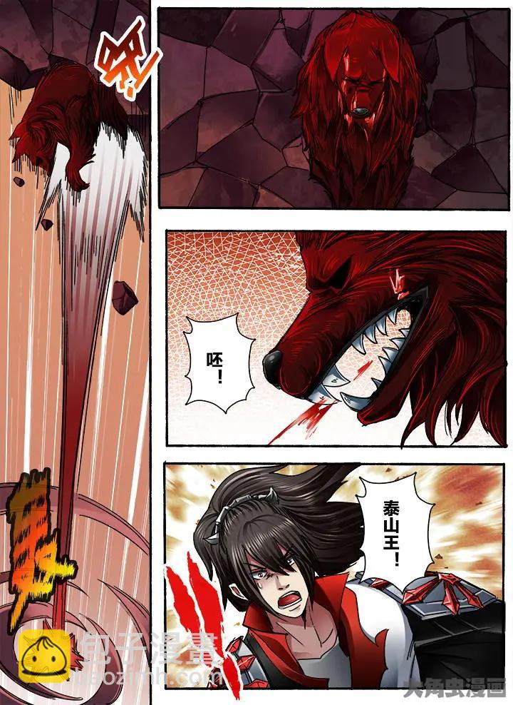 350第五十章：（2）-第349话