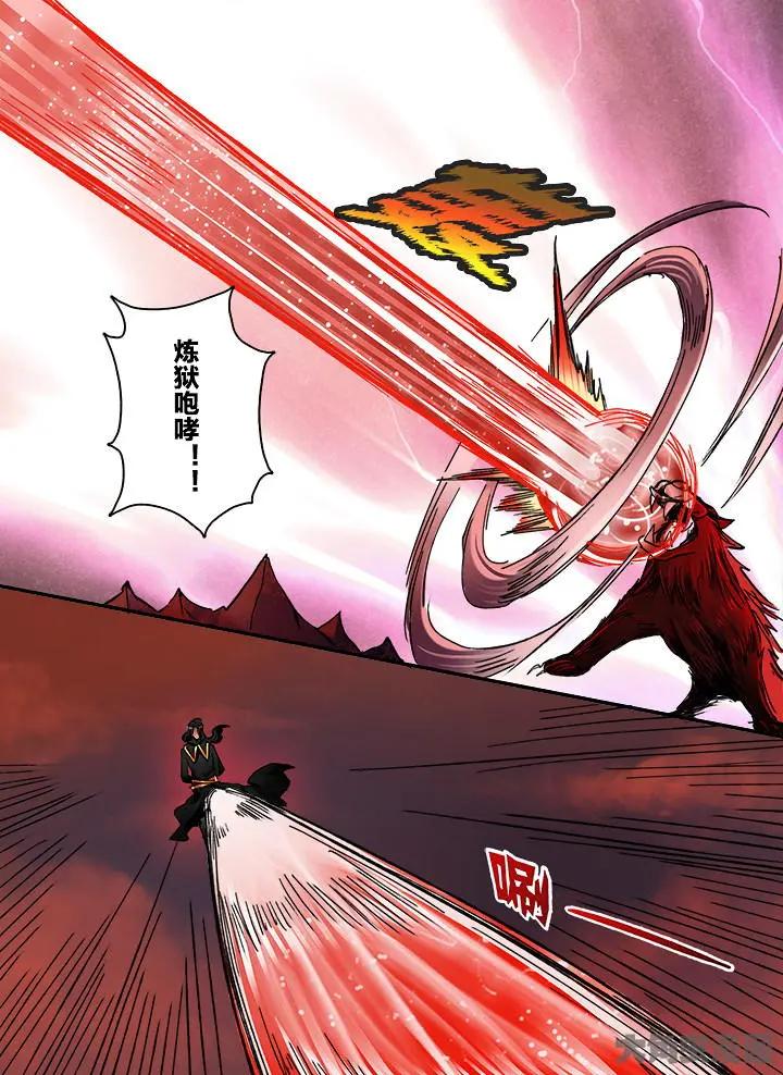 350第五十章：（2）-第349话
