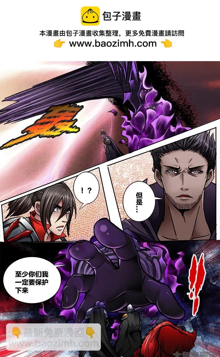 354第五十章：（6）-第353话