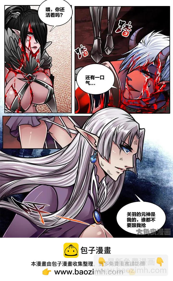 356第五十章：（8）-第355话