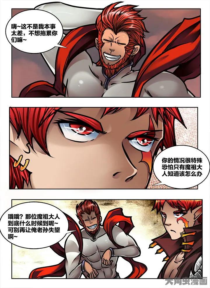 358第五十章：（10）-第357话