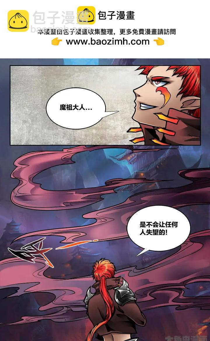 358第五十章：（10）-第357话