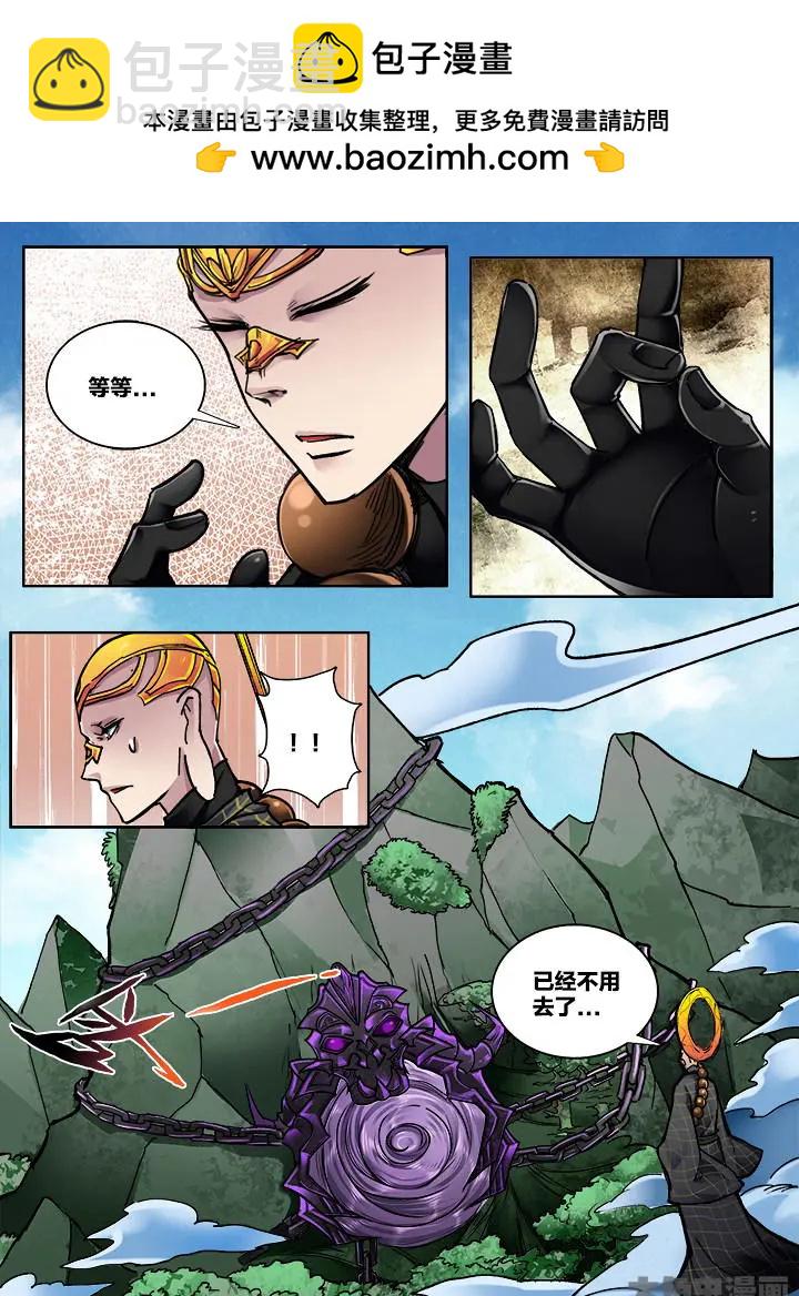 358第五十章：（10）-第357话