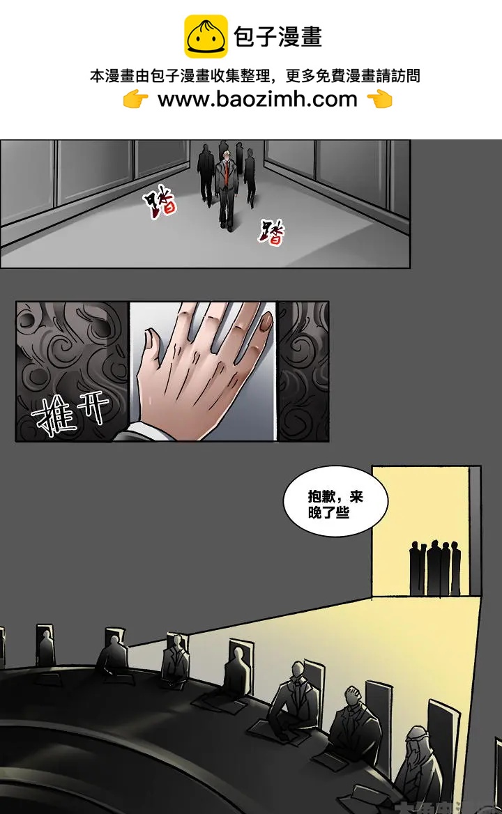 番外：地府（2）+五十一章（1）-第359话