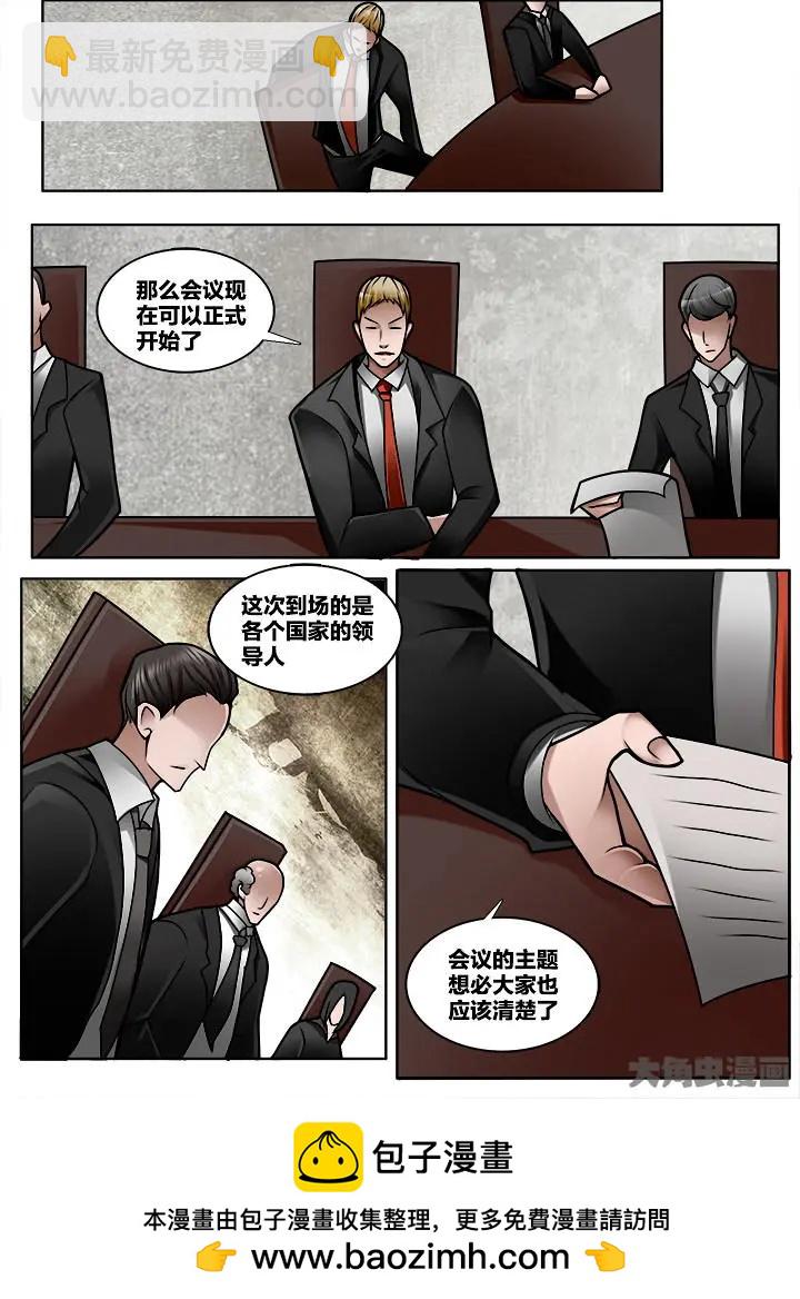 番外：地府（2）+五十一章（1）-第359话