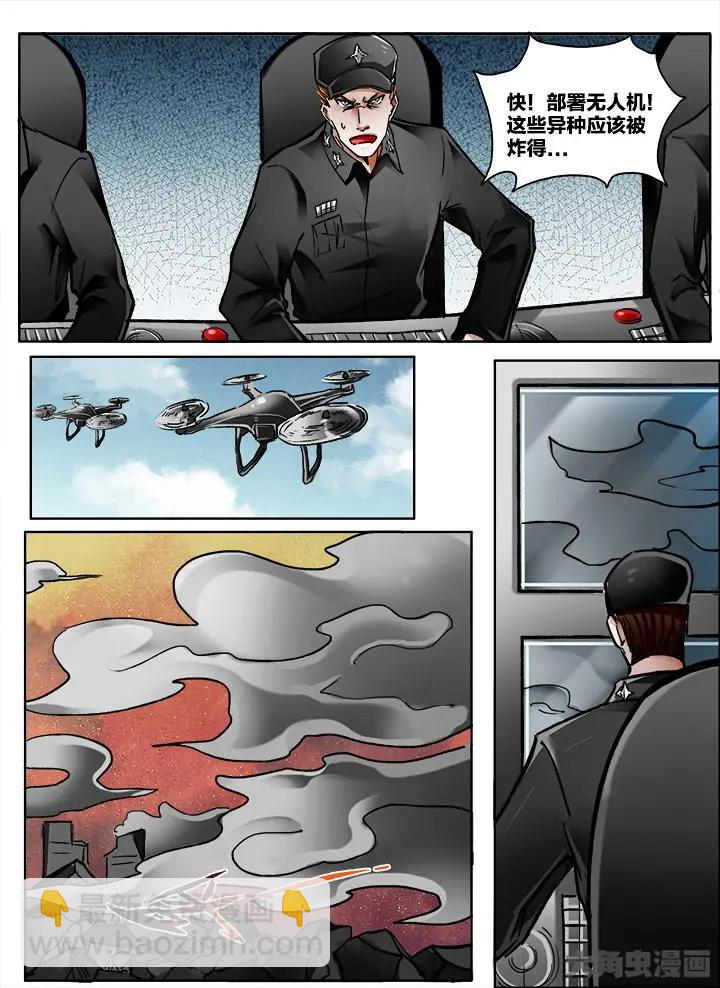 360第五十一章：（3）-第361话