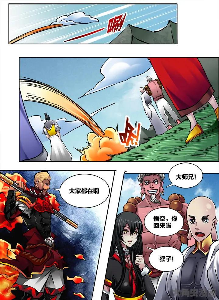 362第五十一章：（5）-第363话
