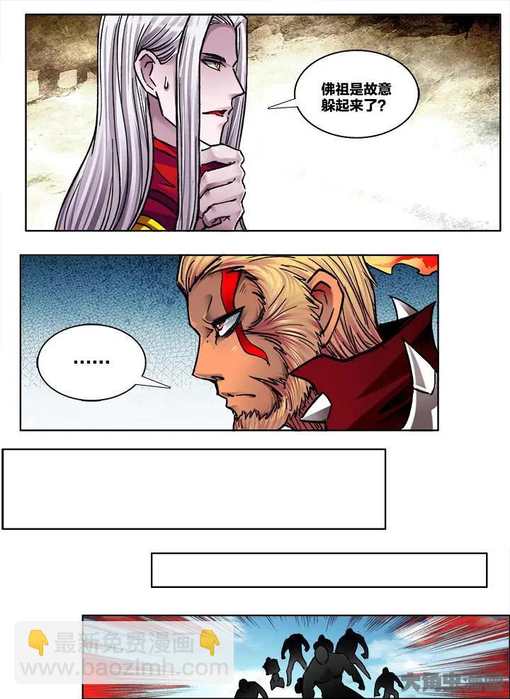 364第五十一章：（7）-第365话