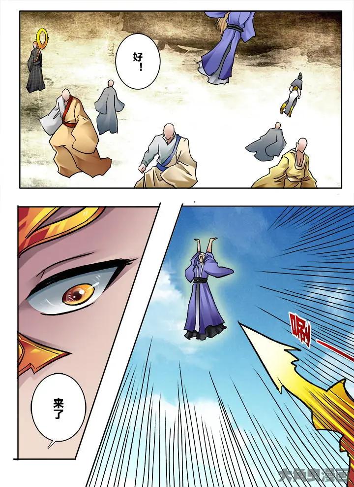 366第五十二章：（1）-第367话