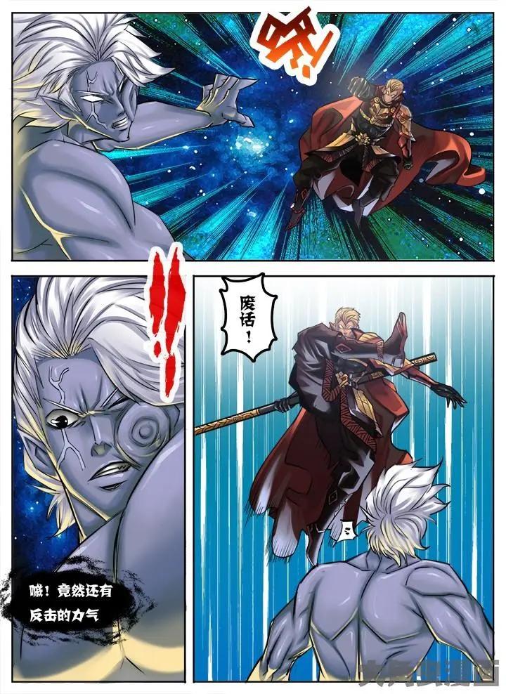 37第七章：（3）-第37话
