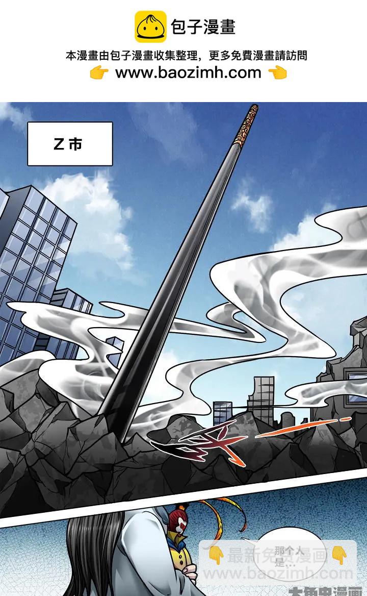 372第五十三章：（1）-第373话