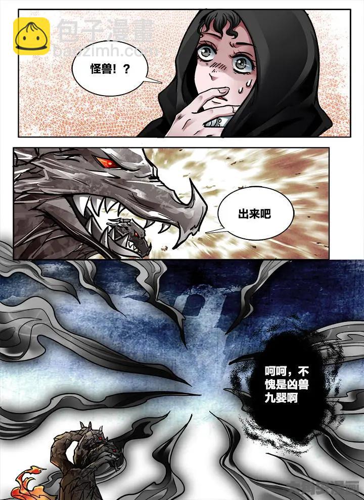 374第五十三章：（3）-第375话