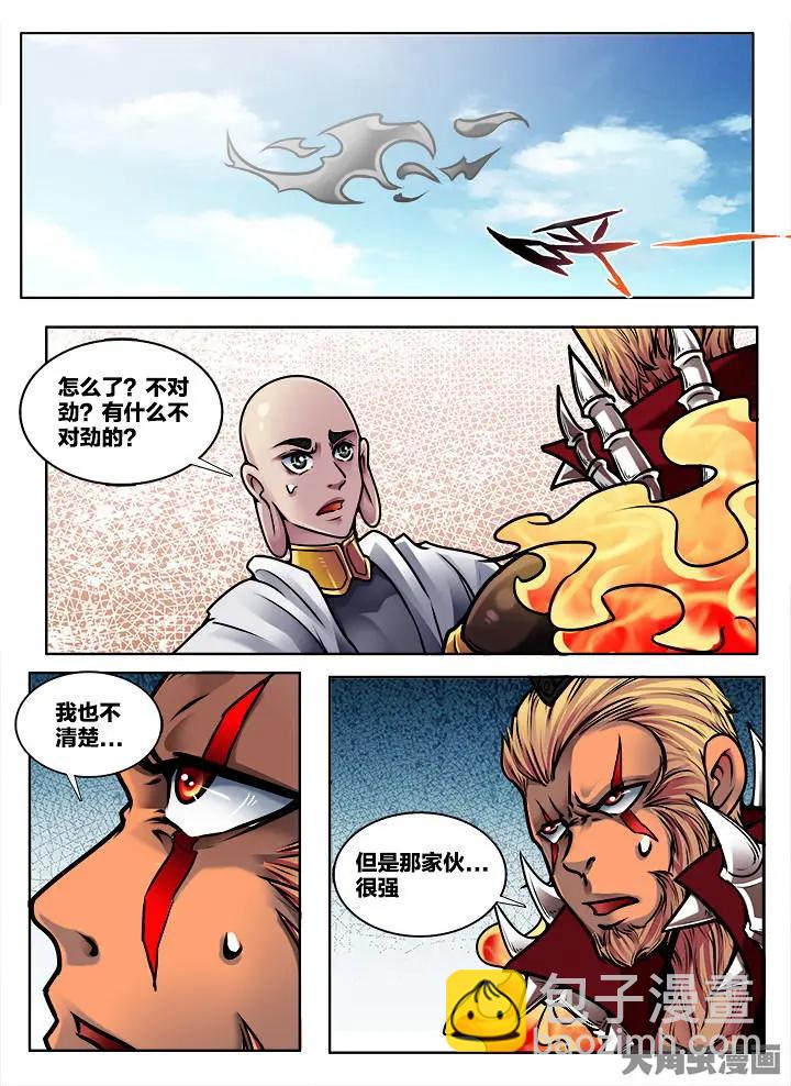 376第五十三章：（5）-第377话