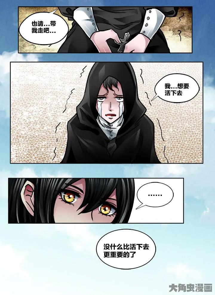 376第五十三章：（5）-第377话