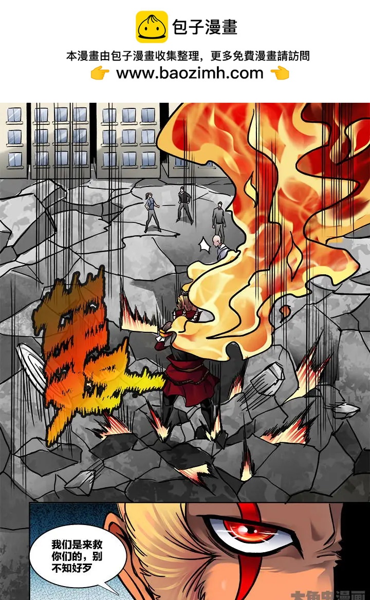 379第五十三章：（7）-第379话