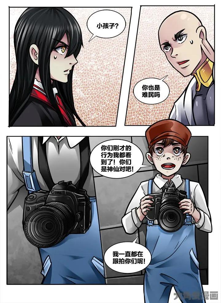 379第五十三章：（7）-第379话
