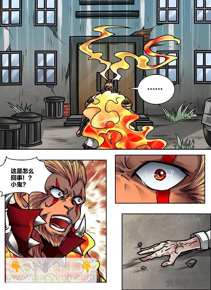 381第五十三章：（9）-第381话