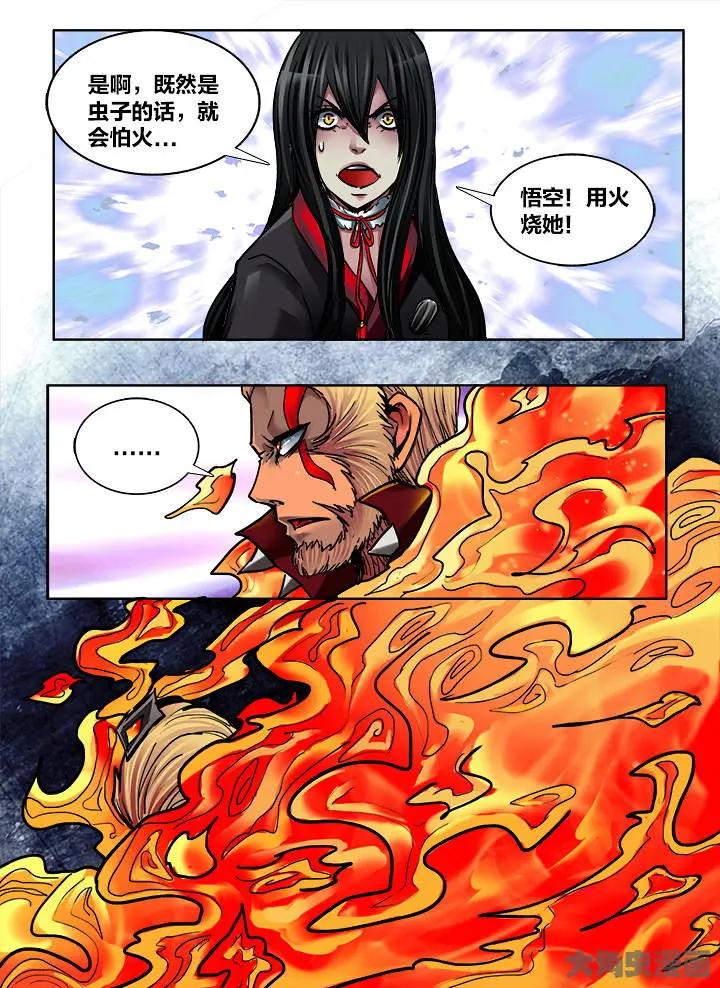 385第五十三章：（13）-第385话