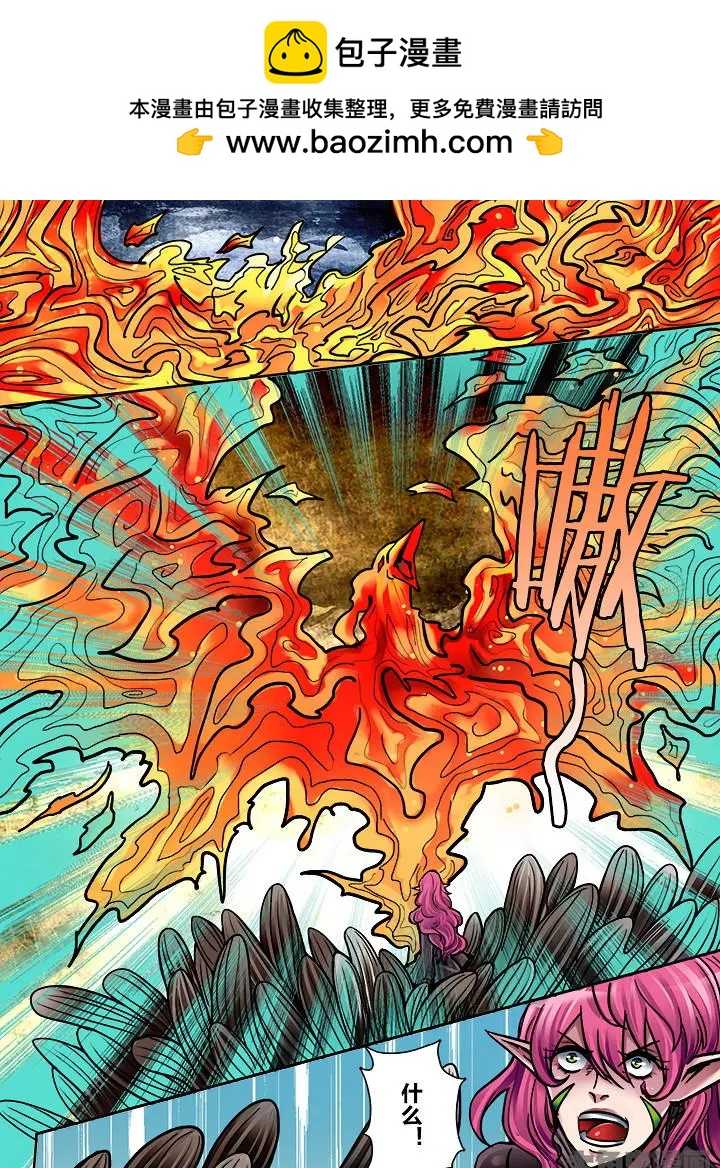 385第五十三章：（13）-第385话