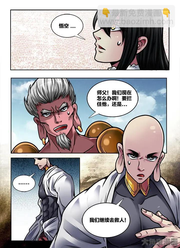387第五十四章：（1）-第387话