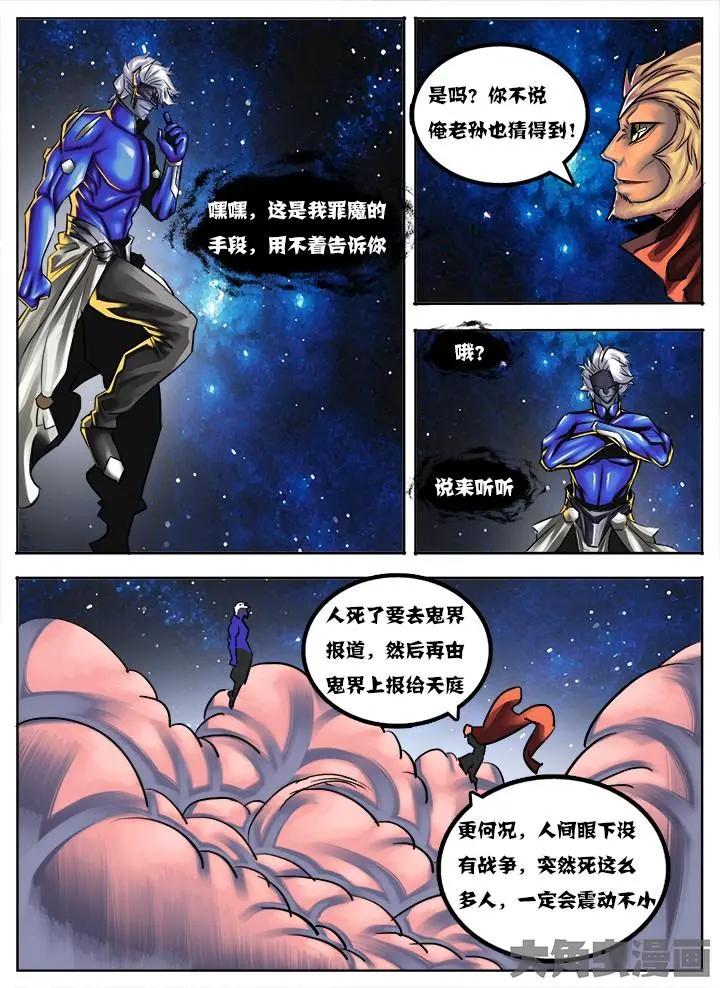 39第七章：（5）-第39话