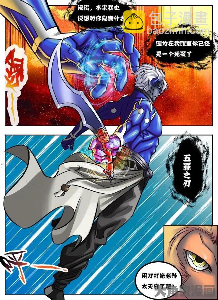 39第七章：（5）-第39话