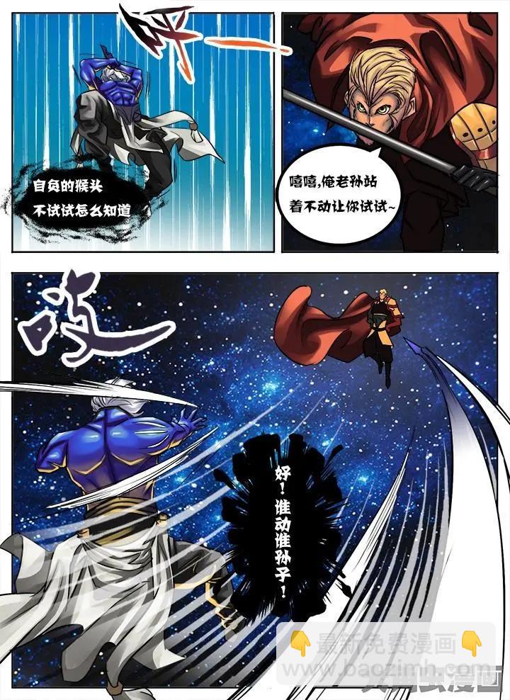 39第七章：（5）-第39话