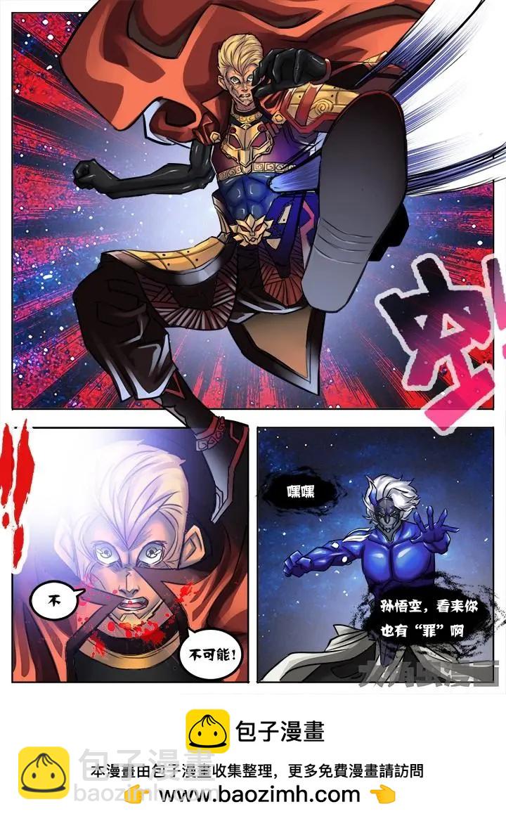39第七章：（5）-第39话