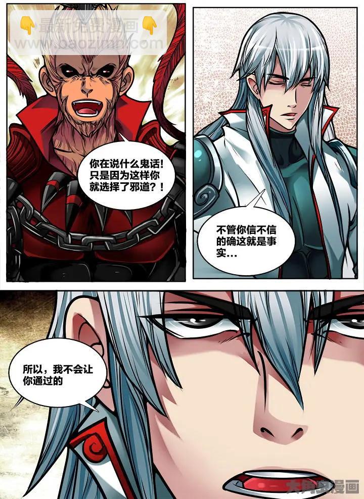 389第五十四章：（3）-第389话