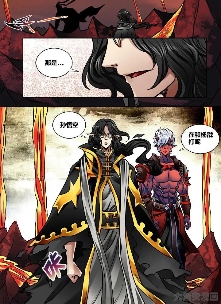 391第五十四章：（5）-第391话