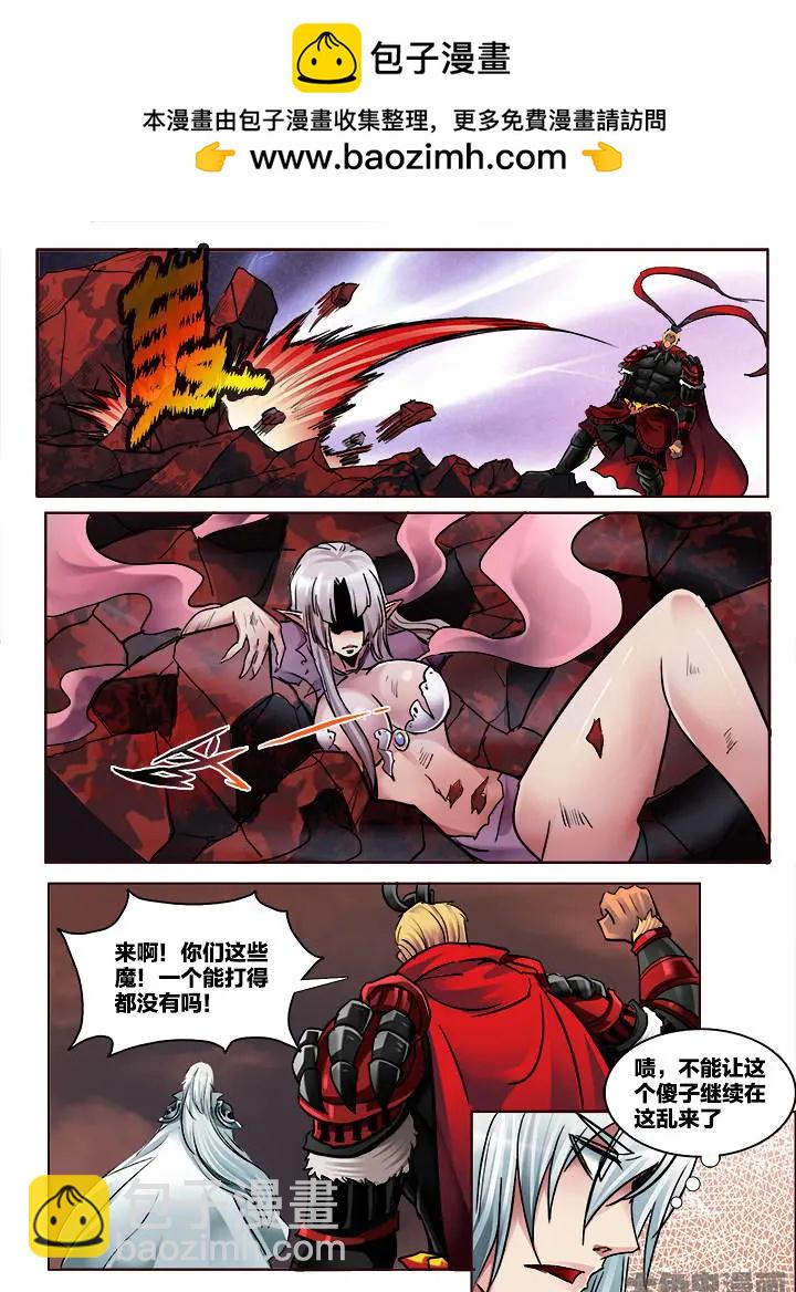 395第五十四章：（9）-第395话