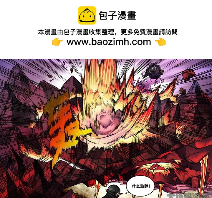 397第五十四章：（11）-第397话
