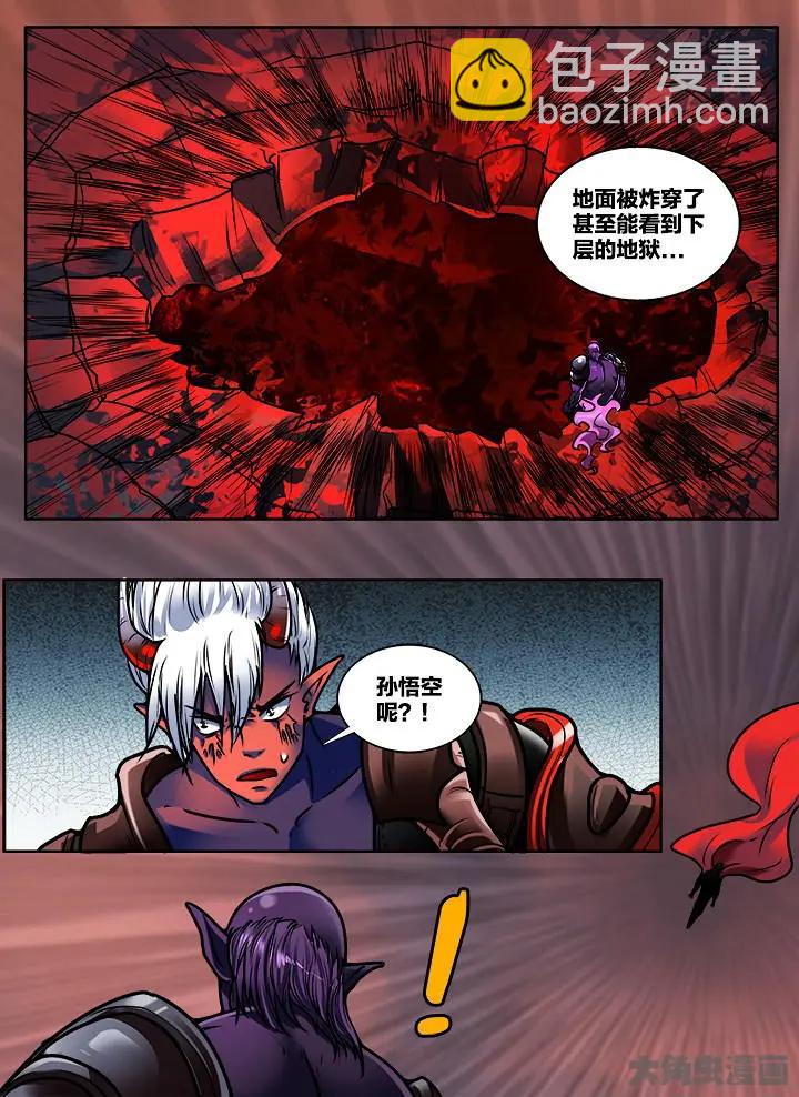 397第五十四章：（11）-第397话