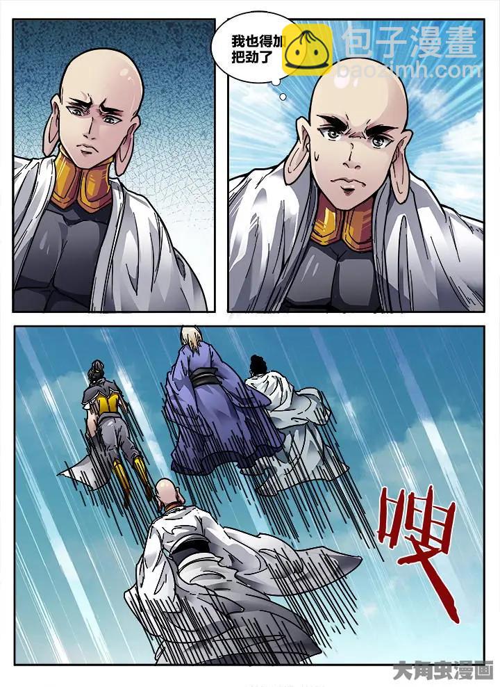 411第五十六章：（7）-第411话