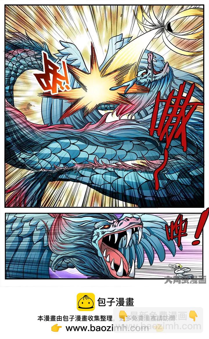 413第五十六章：（9）-第413话
