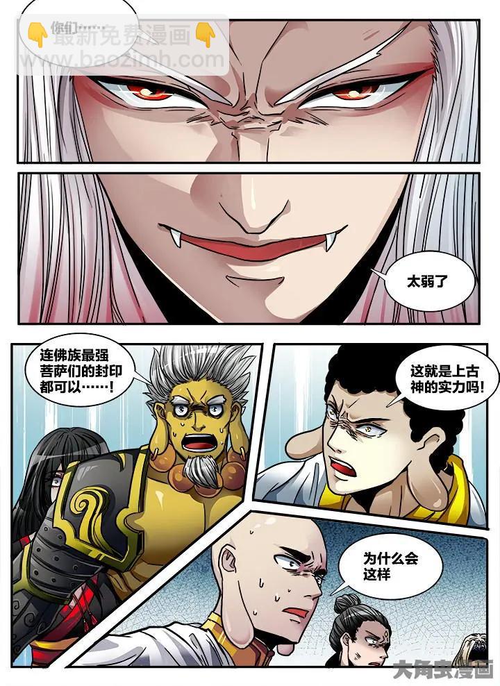 415第五十七章：（1）-第415话